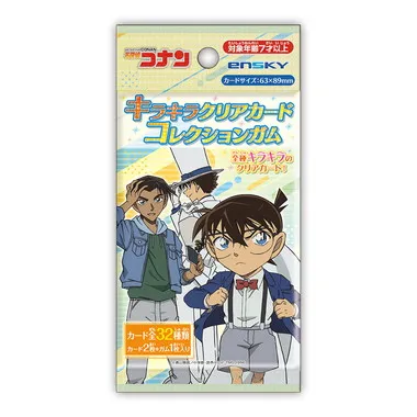 名探偵コナン 59冊セット 購入特典付き メーカー取寄】名探偵コナン キラキラクリアカードコレクション