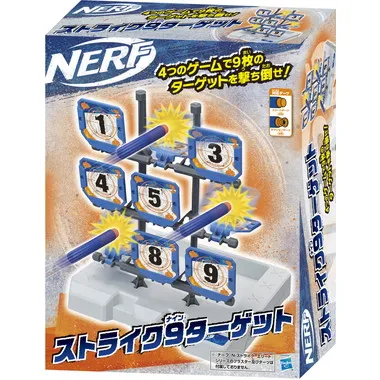 【メーカー取寄】【リニューアル】ナーフ　ストライク9ターゲット
