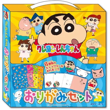 【メーカー取寄】おりがみセット　クレヨンしんちゃん