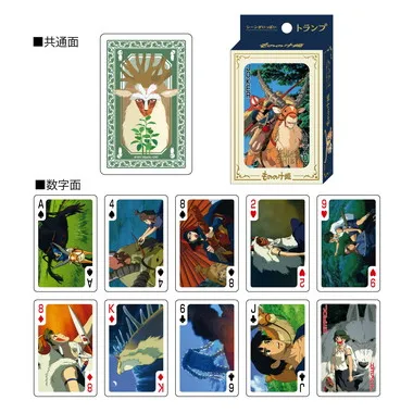 もののけ姫　シーンがいっぱいトランプ(2024)