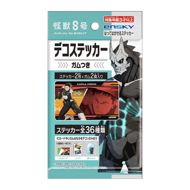 【メーカー取寄】アニメ『怪獣8号』 デコステッカーガムつき