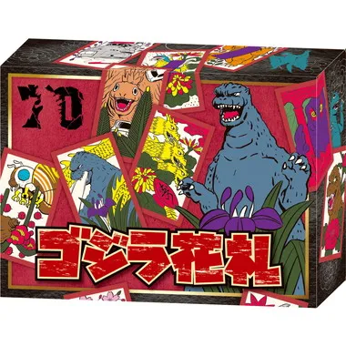 ゴジラ 【リニューアル】花札 | 玩具卸売 カワダオンライン