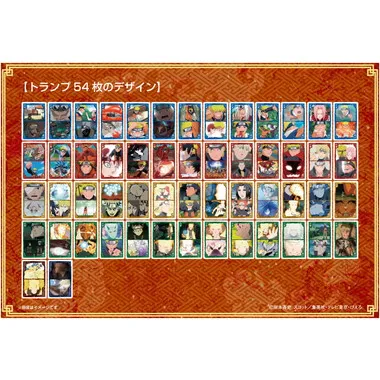 NARUTO-ナルト- 疾風伝　シーンがいっぱいトランプ　風