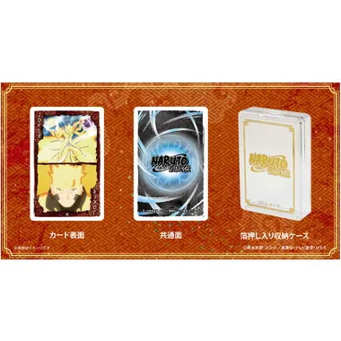 NARUTO-ナルト- 疾風伝　シーンがいっぱいトランプ　風