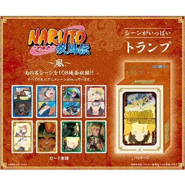 NARUTO-ナルト- 疾風伝　シーンがいっぱいトランプ　風