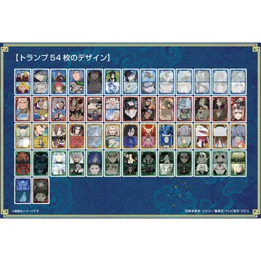 NARUTO-ナルト- 疾風伝 シーンがいっぱいトランプ　忍界大戦編