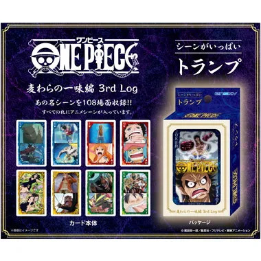 シーンがいっぱいトランプ　麦わらの一味編 3rd Log