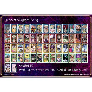 恋と深空　スイパラ　コースター　ストロータグ　コンプリートセット 恋と深空スイパラコースターストロータグコンプリートセット