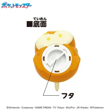 ST-04CB　ポケモンコインバンク　パモ