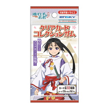 【メーカー取寄】TVアニメ「逃げ上手の若君」 クリアカードコレクションガム【通常版】