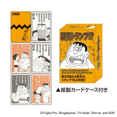 【メーカー取寄】【リニューアル】ジャイアン猛言（もうげん）トランプ