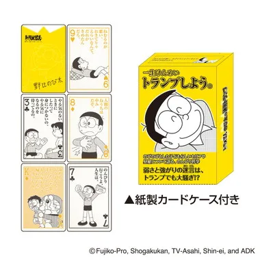 【メーカー取寄】【リニューアル】のび太の迷言（めいげん）トランプ