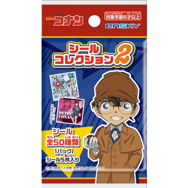 【メーカー取寄】名探偵コナン シールコレクション2