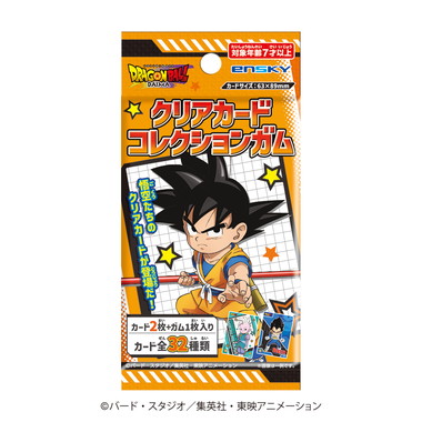【メーカー取寄】TVアニメ『ドラゴンボールDAIMA』 クリアカードコレクションガム【通常版】
