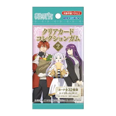 【メーカー取寄】TVアニメ『葬送のフリーレン』 クリアカードコレクションガム2【通常版】