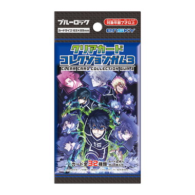 【メーカー取寄】TVアニメ『ブルーロック』 クリアカードコレクションガム3【通常版】