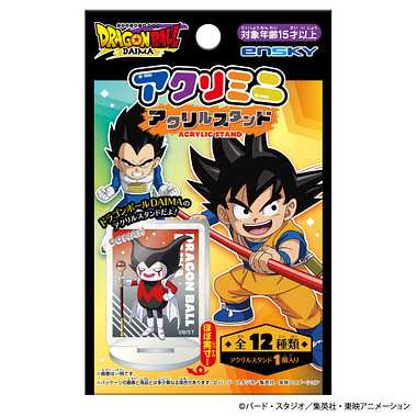 【メーカー取寄】ドラゴンボールDAIMA アクリミニ アクリルスタンド