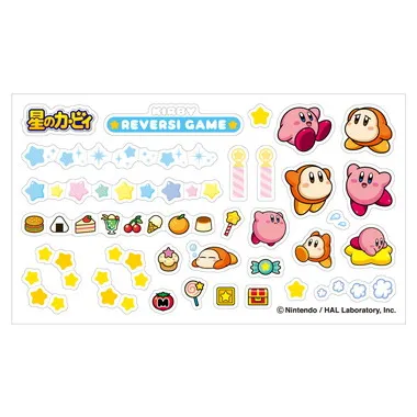 【リニューアル】カービィとワドルディのリバーシゲーム