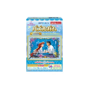 【メーカー取寄】ディズニープリンセス パズルガム