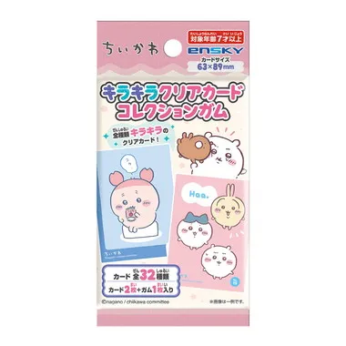 【メーカー取寄】キラキラクリアカードコレクションガム【通常版】 ちいかわ