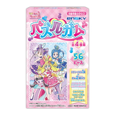 【メーカー取寄】キミとアイドルプリキュア♪ パズルガム