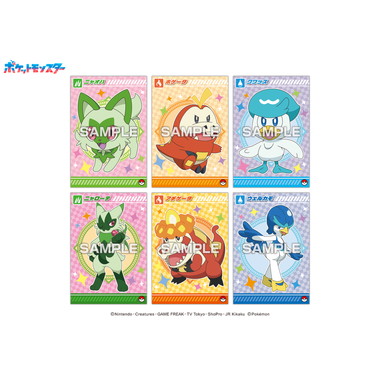 【メーカー取寄】ポケットモンスター ポケモンブロマイドガム　レックウザ ライジング