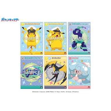 【メーカー取寄】ポケットモンスター ポケモンブロマイドガム　レックウザ ライジング