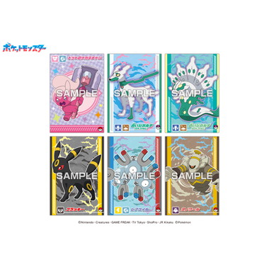 【メーカー取寄】ポケットモンスター ポケモンブロマイドガム　レックウザ ライジング