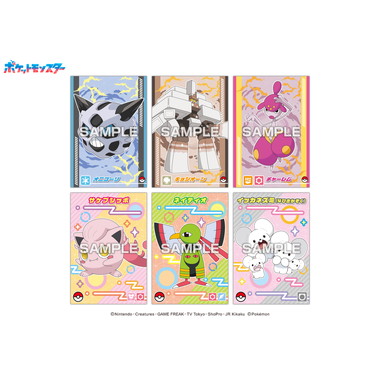 【メーカー取寄】ポケットモンスター ポケモンブロマイドガム　レックウザ ライジング