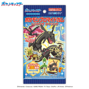 【メーカー取寄】ポケットモンスター ポケモンブロマイドガム　レックウザ ライジング