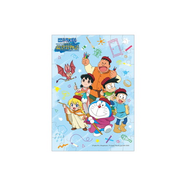 【メーカー取寄】映画ドラえもん　のび太の絵世界物語 パズルガム