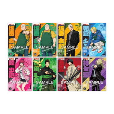 【メーカー取寄】TVアニメ『SAKAMOTO DAYS』 クリアカードコレクションガム【通常版】