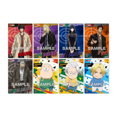 【メーカー取寄】TVアニメ『SAKAMOTO DAYS』 クリアカードコレクションガム【通常版】