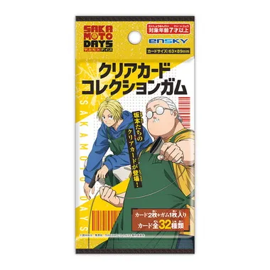 【メーカー取寄】TVアニメ『SAKAMOTO DAYS』 クリアカードコレクションガム【通常版】