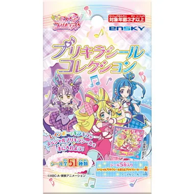 【メーカー取寄】プリキラシールコレクション