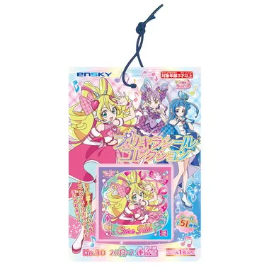 |メーカー品切れ中|【メーカー取寄】プリキラシールコレクション 当て