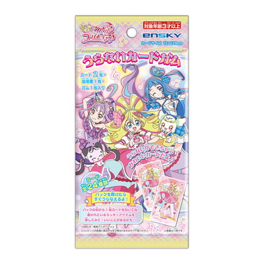 【メーカー取寄】うらないカードガム キミとアイドルプリキュア♪