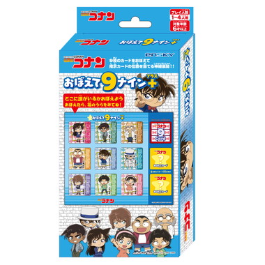 【メーカー取寄】名探偵コナン おぼえて９ナイン＋（プラス）