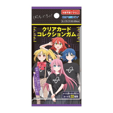 【メーカー取寄】アニメ「ぼっち・ざ・ろっく！」 クリアカードコレクションガム【通常版】