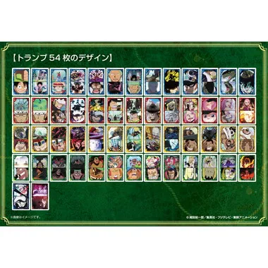 ワンピース シーンがいっぱいトランプ 最悪の世代編 ◆通常版◆　