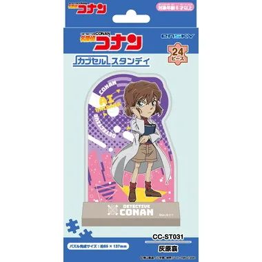 【メーカー取寄】名探偵コナン カブセルスタンディ　CC-ST031　灰原哀