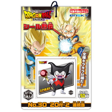 |メーカー品切れ中|【メーカー取寄】ドラゴンボールDAIMA シール烈伝 当て