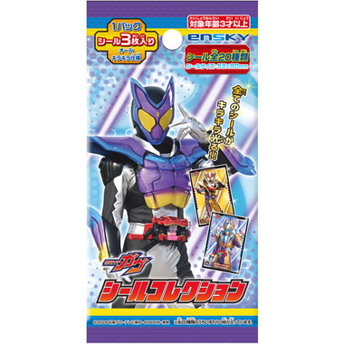 【メーカー取寄】仮面ライダーガヴ シールコレクション