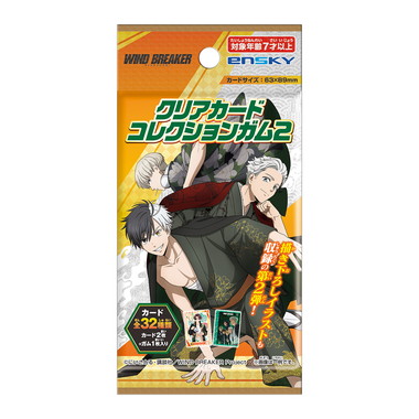 【メーカー取寄】TVアニメ『WIND BREAKER』 クリアカードコレクションガム２【通常版】