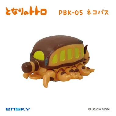 【メーカー取寄】プルバックキーホルダー　PBK-05　となりのトトロ　ネコバス