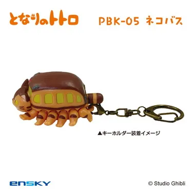 【メーカー取寄】プルバックキーホルダー　PBK-05　となりのトトロ　ネコバス