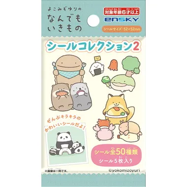 【メーカー取寄】シールコレクション2 なんでもいきもの