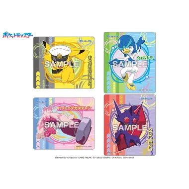 【メーカー取寄】ポケモンマグネットコレクションガム メガボルテージ