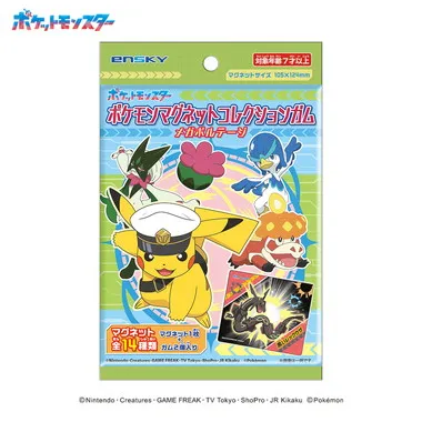 【メーカー取寄】ポケモンマグネットコレクションガム メガボルテージ