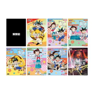 【メーカー取寄】クリアカードコレクションガム【通常版】　TVアニメ『真・侍伝 YAIBA』